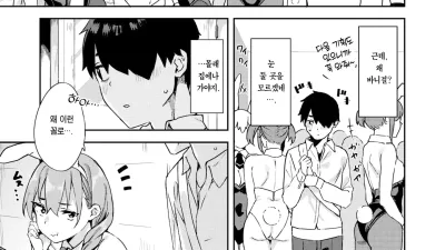 한 마리 토끼를 쫓아 [쇼츠야동,섹트야동,국산야동,혼딸야동]