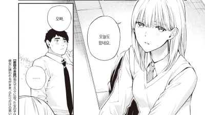 비밀기지에서 [쇼츠야동,섹트야동,국산야동,혼딸야동]