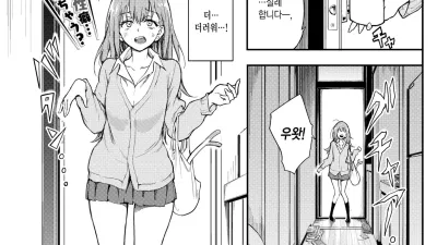 우라하라 Bind♥ [쇼츠야동,섹트야동,국산야동,혼딸야동]