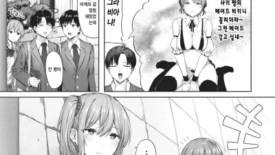 공포! 일어나니 때리는 여자 [쇼츠야동,섹트야동,국산야동,혼딸야동]
