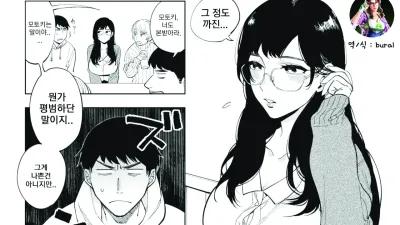 23시의 모형정원 [쇼츠야동,섹트야동,국산야동,혼딸야동]