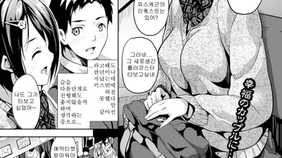 무시의 한숨 [쇼츠야동,섹트야동,국산야동,혼딸야동]