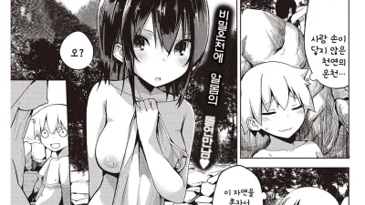 반더 포겔 [쇼츠야동,섹트야동,국산야동,혼딸야동]