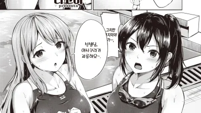 SWIMMER♥SWIMMER [쇼츠야동,섹트야동,국산야동,혼딸야동]