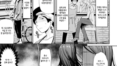 여우의 며느리 [쇼츠야동,섹트야동,국산야동,혼딸야동]