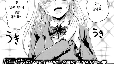 외래영애 [쇼츠야동,섹트야동,국산야동,혼딸야동]