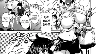무릎위의 타나시씨 [쇼츠야동,섹트야동,국산야동,혼딸야동]