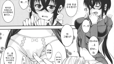 그녀가 에로속옷을 입었더니.. [쇼츠야동,섹트야동,국산야동,혼딸야동]