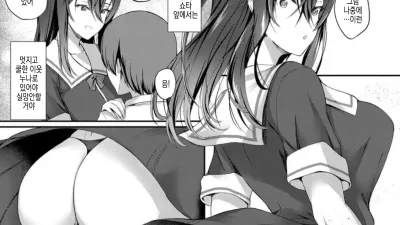 누나 엉덩이 ~쇼타 군이 이웃 누나의 아날에 빠질 때까지~ [쇼츠야동,섹트야동,국산야동,혼딸야동]