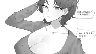 남동생 자지 빠는 누나 [쇼츠야동,섹트야동,국산야동,혼딸야동]