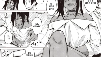 당첨? [쇼츠야동,섹트야동,국산야동,혼딸야동]