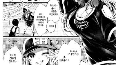 친구 [쇼츠야동,섹트야동,국산야동,혼딸야동]