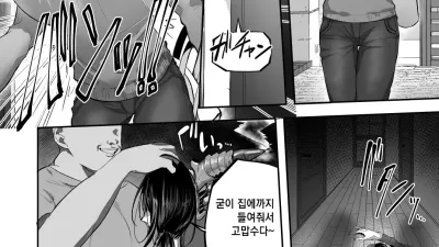 모녀 만화 [쇼츠야동,섹트야동,국산야동,혼딸야동]