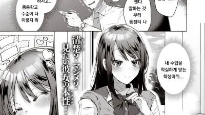 작은 악마 학생 [쇼츠야동,섹트야동,국산야동,혼딸야동]