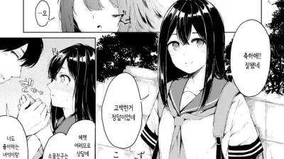 내가 먼저... [쇼츠야동,섹트야동,국산야동,혼딸야동]