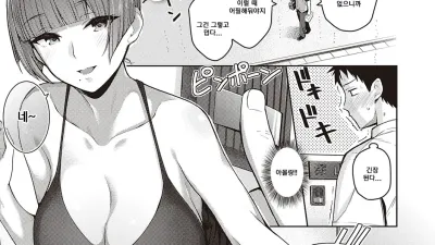사랑과 달콤한 속삭임 [쇼츠야동,섹트야동,국산야동,혼딸야동]