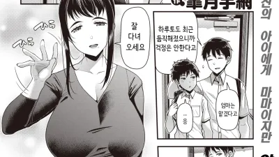 성순 - 전편 [쇼츠야동,섹트야동,국산야동,혼딸야동]