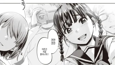 푸른 깃털 [쇼츠야동,섹트야동,국산야동,혼딸야동]