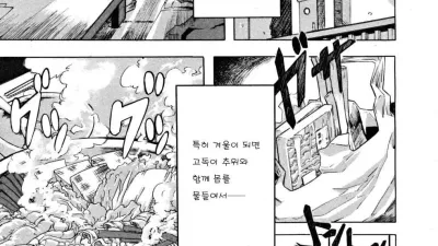 혼자 X 둘이 [쇼츠야동,섹트야동,국산야동,혼딸야동]
