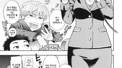 수학여행 [쇼츠야동,섹트야동,국산야동,혼딸야동]