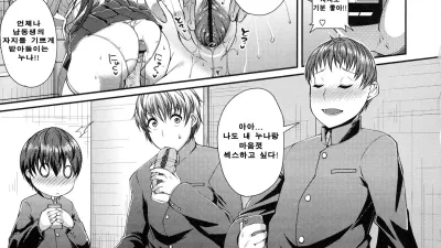 처음의 도움 [쇼츠야동,섹트야동,국산야동,혼딸야동]