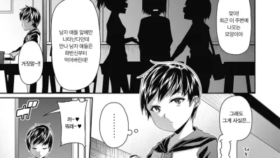팔척 씨 [쇼츠야동,섹트야동,국산야동,혼딸야동]
