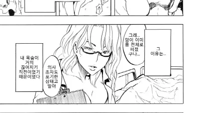여자가 되어 [쇼츠야동,섹트야동,국산야동,혼딸야동]