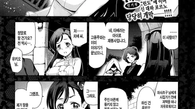 다이아몬드와 지르코니아 [쇼츠야동,섹트야동,국산야동,혼딸야동]