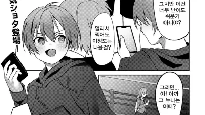 죄송합니다. 들리지 않습니다. [쇼츠야동,섹트야동,국산야동,혼딸야동]