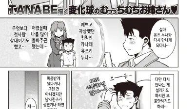 크다 너무 크다 [쇼츠야동,섹트야동,국산야동,혼딸야동]