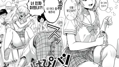 Happy Birthday! [쇼츠야동,섹트야동,국산야동,혼딸야동]