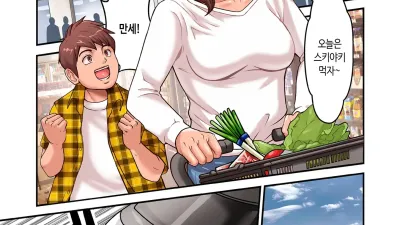 난폭남 1~7 [쇼츠야동,섹트야동,국산야동,혼딸야동]