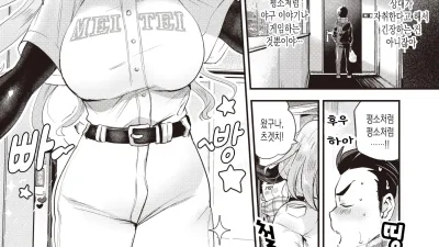 유니섹스 [쇼츠야동,섹트야동,국산야동,혼딸야동]