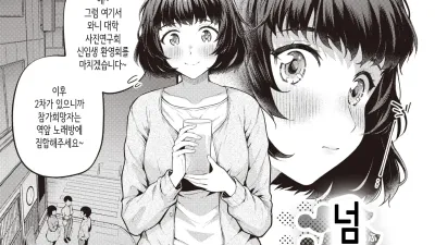 넘쳐버려 [쇼츠야동,섹트야동,국산야동,혼딸야동]