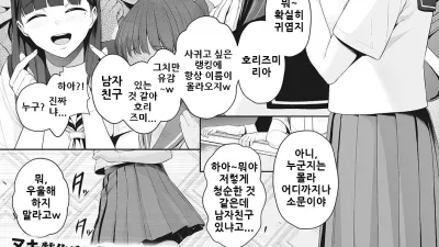 애완 유두 동물 [쇼츠야동,섹트야동,국산야동,혼딸야동]