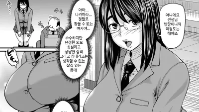 욕망을 이루는 기적의... - 전편 [쇼츠야동,섹트야동,국산야동,혼딸야동]