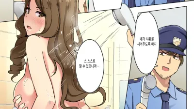 감옥 세미나 간수에게 절대 복종을 강요당해서.... 3 [쇼츠야동,섹트야동,국산야동,혼딸야동]