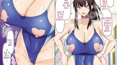 풍기위원의 흐트러짐이 진짜? [쇼츠야동,섹트야동,국산야동,혼딸야동]