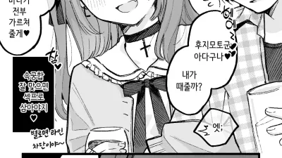 여왕벌 완전패배 [쇼츠야동,섹트야동,국산야동,혼딸야동]
