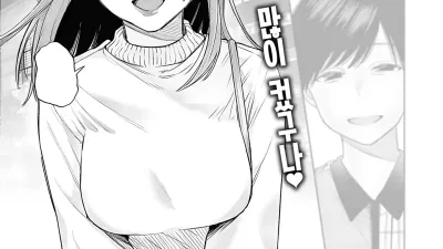 그 옛날 누나동생이었던 우리 [쇼츠야동,섹트야동,국산야동,혼딸야동]