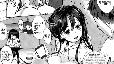 라스트 투데이 - 중편 [쇼츠야동,섹트야동,국산야동,혼딸야동]