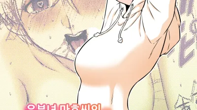 유부녀 마호씨의 네토라레 비디오 레터 [쇼츠야동,섹트야동,국산야동,혼딸야동]