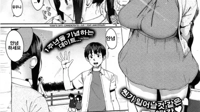 오랜만이야 [쇼츠야동,섹트야동,국산야동,혼딸야동]