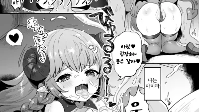 건방져! 후타나리 착정조교 [쇼츠야동,섹트야동,국산야동,혼딸야동]