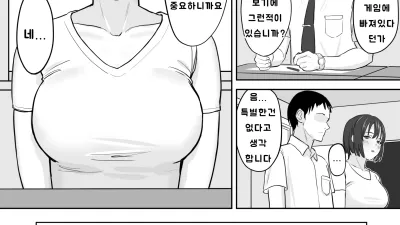 공부는 제쳐두고 섹스하는 모자이야기 [쇼츠야동,섹트야동,국산야동,혼딸야동]