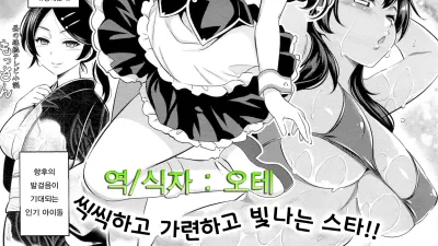 트로이메라이 1st STAGE [쇼츠야동,섹트야동,국산야동,혼딸야동]