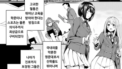 아다바나 1 [쇼츠야동,섹트야동,국산야동,혼딸야동]