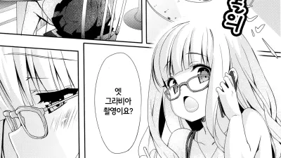 Crystal Baby 2 [쇼츠야동,섹트야동,국산야동,혼딸야동]