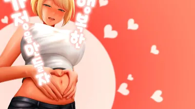 행복한 가정을 만들자 [쇼츠야동,섹트야동,국산야동,혼딸야동]