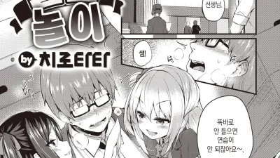 졸업 놀이 [쇼츠야동,섹트야동,국산야동,혼딸야동]